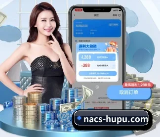 虎扑体育 APP